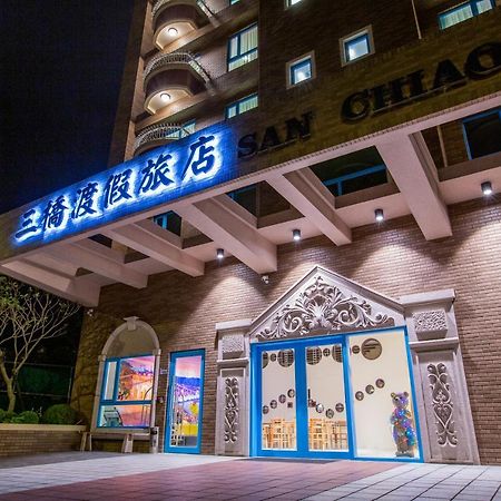 San Chiao Hotel Daxi Exterior photo